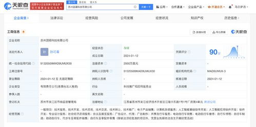 美团新动作 斥资2000万美元成立软件服务公司，加码本地生活数字化版图
