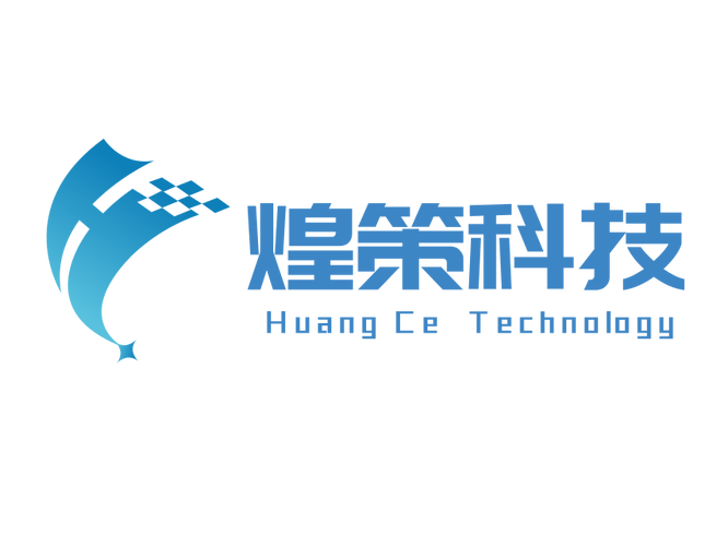 浙江煌策科技